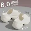 8.0 Chinelos Plataforma com Aumento de Altura com Sensação de "Pisando na Merda" para Mulheres, Novidades de Verão, Moda Celeb da Internet para Casa e Interior
