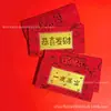 Modelo Shuibei Oro Puro 999 Más Vendido, Hazte Rico de la Noche a la Mañana, Felicidades por Hacerte Rico, Billete de Oro Conmemorativo, Sobre Rojo, Regalo de Dinero de la Suerte de Año Nuevo al por Mayor