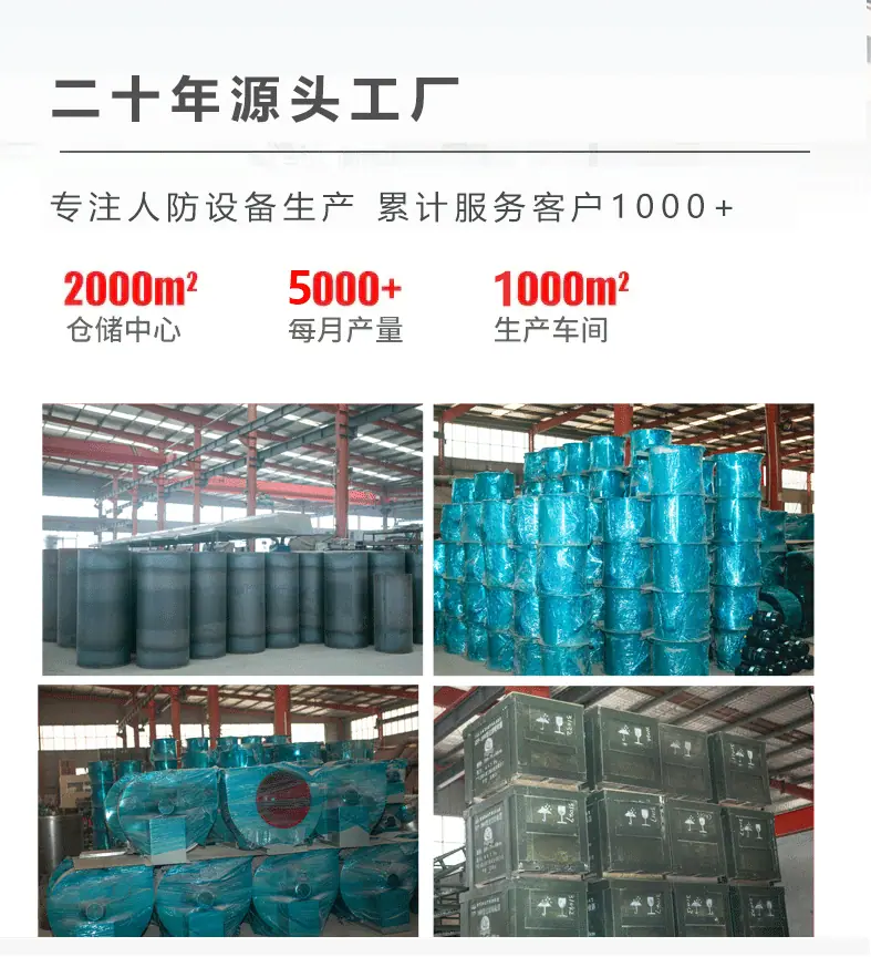 插板阀详情页_03.gif