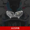 Gsadv es Adecuado para 16-20 Honda No-Doble CRF1000L Barras Superiores e Inferiores, Protector de Doble Cilindro Africano