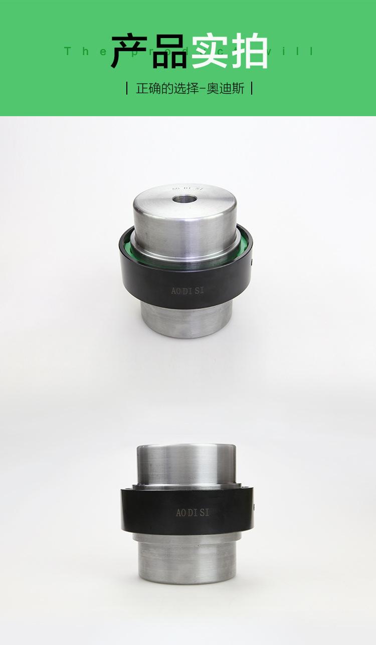 R型弹性联轴器-06.jpg