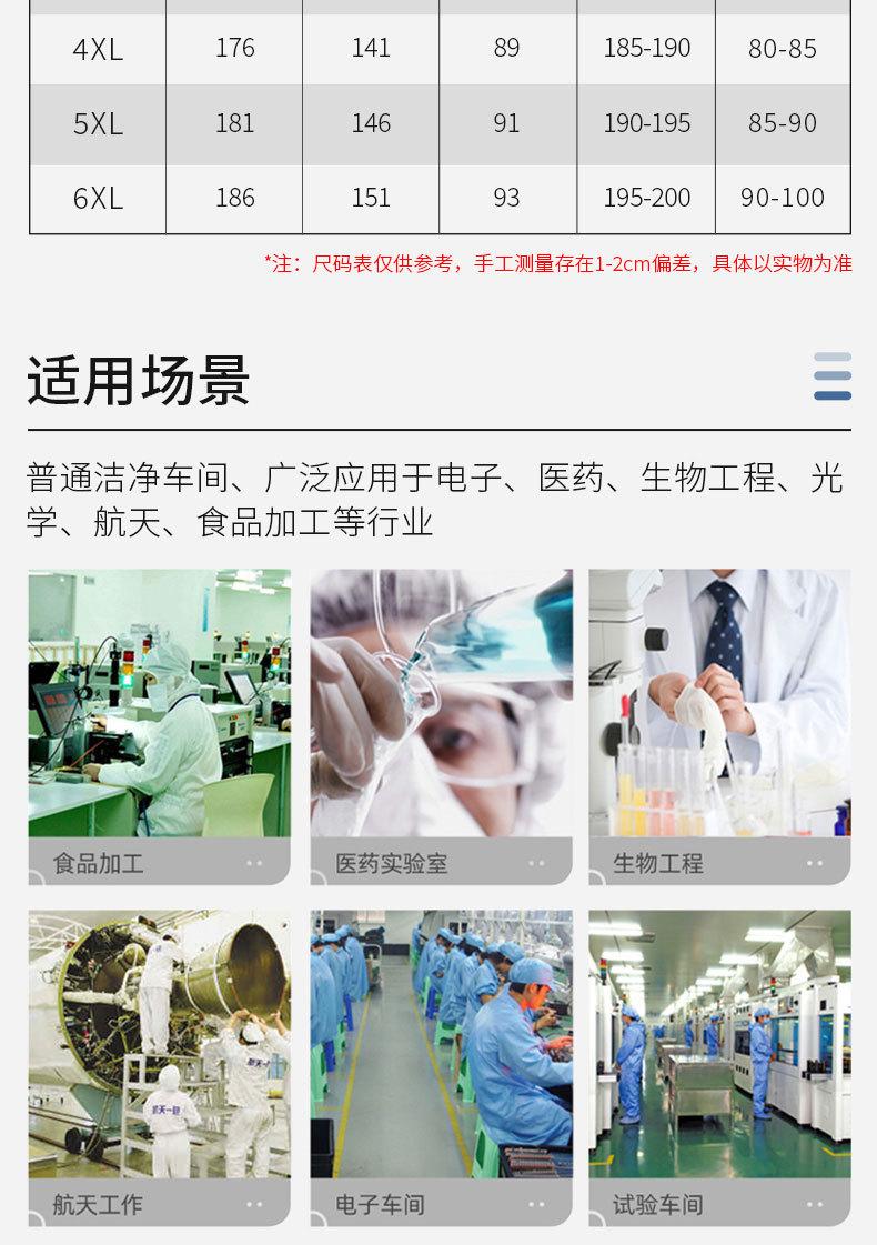 详情页_06