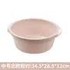 Balanza de Plástico para Lavado Facial Doméstico, Tazón Grande Espesado Redondo para Lavar Verduras, Lavabo, Lavabo para Ropa, Lavabo para Pies, Lavamanos