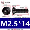 Tornillo de cabeza avellanada hexagonal de acero inoxidable 304 negro, tornillo de cabeza plana hexagonal, tornillo galvanizado negro M3M4M5mm