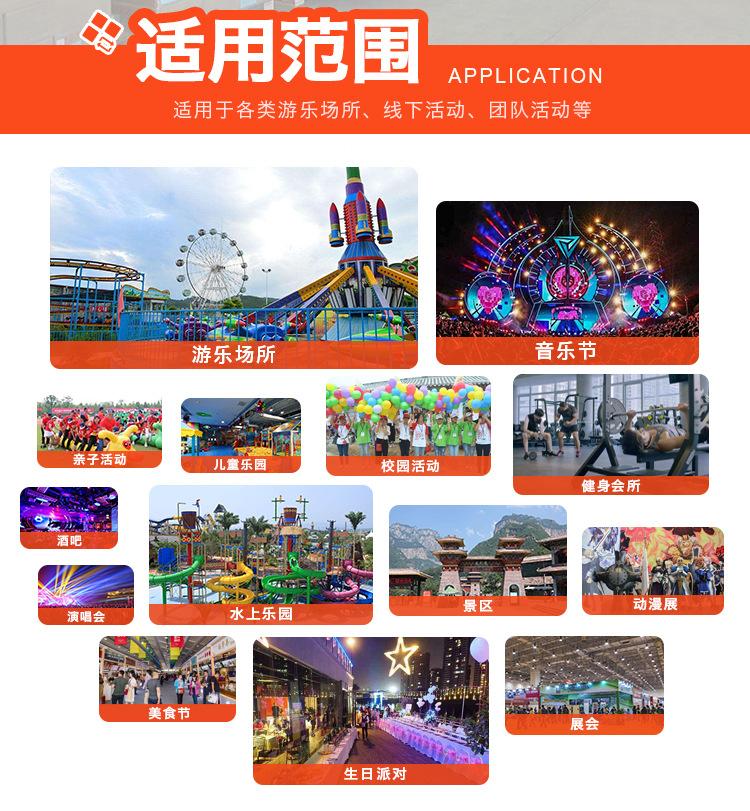 2020爱德淘宝硅胶腕带详情页_12.jpg