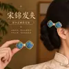 Horquilla de brocado Song estilo chino tradicional, un accesorio para el cabello de alta gama, adorno para el cabello, pinza para el cabello, pinza lateral, clip para el cabello, joyería de estilo antiguo