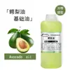 Venta al por mayor de Fabricante Aceites Esenciales, Aceites Base, Aceite de Aguacate, Materias Primas para Jabón Prensado en Frío, Ingredientes para Jabón, Bálsamo Labial, Pintalabios, Aceites Vegetales