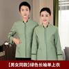 Ropa de trabajo de limpieza de manga larga para mujer, ropa de otoño e invierno, para hotel, camarera de habitación, uniforme de limpieza de manga corta.