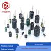 Capacitores Eletrolíticos de Alumínio em Linha 6.3V10V 100/220/680/470/680/1000/2200/3300UF