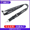 Lanyard Personalizado para Permissão de Trabalho Atravessando Fronteiras, Fivela de Segurança, Preto, Lanyard Multifuncional, Lanyard de Seda Nylon Serigrafado