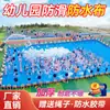 Lona para Atividade Aquática de Jardim de Infância Lona Espessa para Piscina ao Ar Livre Pano de Brincar para Parque Aquático ao Ar Livre Pano de Chuva