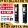 Sistema de Escaneamento de Veículos Tudo-em-Um com Reconhecimento de Placas Globalmente Selecionado para Cobrança de Estacionamento Sem Contato, Dados 4G, Sem Necessidade de Cabo de Rede