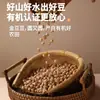 Grão de Bico Orgânico Danhoyuan 370g Feijões Crus e Grãos Companheiro do Leite de Soja Pó de Arroz Multigrãos Cinco Grãos