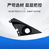 Adecuado para Honda Civic 2016-2021 Panel de Recorte Triángulo Interior del Espejo Retrovisor Delantero y Trasero, con Agujeros, Cubierta de Altavoz de Tono Alto