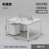 Mesa de Escritório Moderna Minimalista Hefei Maiya Furniture com Divisória de Tela e Conjunto de Mesa e Cadeira para Computador para 4-6 Pessoas