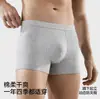 Ropa interior nueva para hombre, algodón puro 10A, bóxers antibacterianos para hombre, shorts transpirables y cómodos de cintura media, modernos