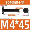 Tornillo de Acero Inoxidable 304 Negro Cabeza Plana Avellanada Phillips Tornillo de Cabeza Plana Perno M2M3M4M5M6M8M10