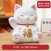 Hucha de gato señorita juguete de dibujos animados creativo decoración de muñeca vinilo artesanías hucha puede guardar regalos