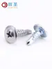 Tornillos Autoperforantes Cabeza Plana Galvanizados M4.2 M4.8 / Tornillos Autoperforantes Cabeza Redonda con Arandela de Acero Inoxidable