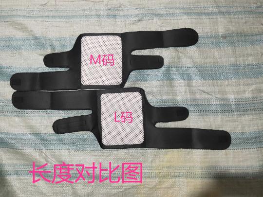 小护膝1