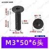 Parafusos de Aço Inoxidável 304 Cabeça Chata Zinco Preto M1.6-M8 Padrão de Guangdong cm Cabeça Fina Soquete Sextavado Interno Parafusos de Máquina Antifurto