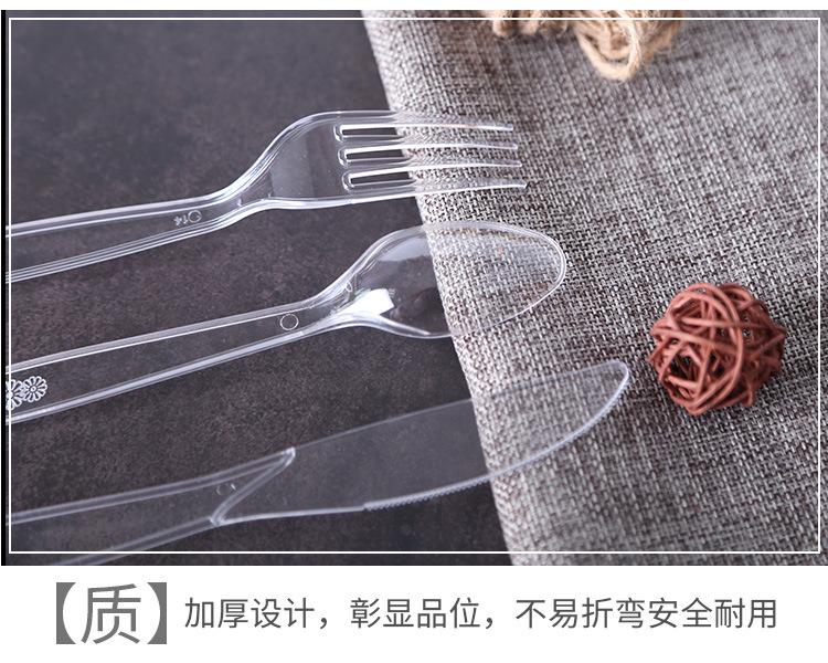透明_05