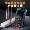 Osciloscopio Portátil FNIRSI DSO-TC3 generador tres en uno reparación de automóviles 2C23T electrónico DIY detección enseñanza