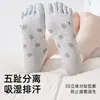 Calcetines de algodón 100% puro de cinco dedos para mujer, calcetines finos antideslizantes invisibles para primavera/verano, diseño lindo de cachorro, calcetines cortos invisibles para niñas