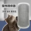 Herramienta para Rascar Gatos, Juguete para Gatos, Rascador de Esquina, Masajeador para Gatos, Rascador para Gatos Montado en la Pared, Removedor de Pelo, Suministros para Gatos