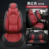 Cojines para Asiento de Coche de Comercio Exterior Transfronterizo, Universales para Todas las Estaciones, Transpirables, Fundas Completas para Cojín de Asiento, Fabricantes de Cojines para Asiento, Venta al por Mayor y Dropshipping
