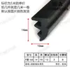 Tira de Sellado de Goma en Forma de T EPDM Estilo Antiguo Aleación de Aluminio Tira de Sellado para Vidrio de Puertas y Ventanas Tipo 90 Tira de Goma 73 Tira 70