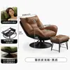 Sillón individual casual para reuniones, respaldo ajustable para áreas de descanso de hotel, mecedora, sofá moderno minimalista
