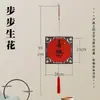 Enfeite de Pendurar Vermelho em Papel Vazado, Estilo Chinês, Caligrafia em Branco para o Festival da Primavera, Cartão de Bênção Criativo, Decoração de Escultura em Madeira Estilo Antigo
