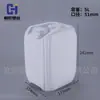 Barril Químico de 5 Litros, Barril Cuadrado de Plástico, Barril Apilable para Fertilizantes, Barril Desinfectante de Alcohol Resistente a Ácidos y Álcalis de 5 kg, Barril Cuadrado de Plástico de 5 L