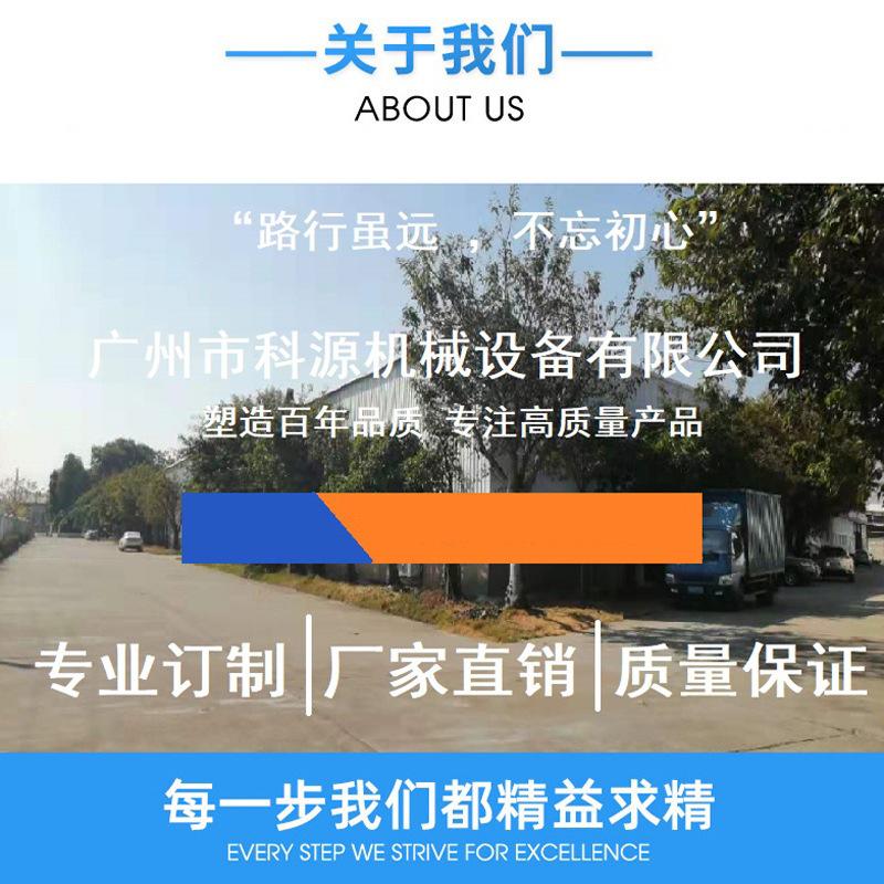 科源