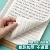 Cuaderno de Papel Kraft de 16k para Estudiantes de Primaria y Secundaria, Cuaderno de Ejercicios de Papel Kraft al por Mayor, Cuaderno de Inglés