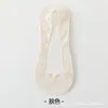 Meias Invisíveis de Renda Floral Nova Primavera/Verão 2026 Meias Cano Baixo de Algodão Sapatilhas Femininas Saltos Altos Solado de Algodão Meias com Salto Antiderrapante