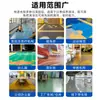 Limpiador de Pisos para Canchas de Bádminton, Guarderías, Salones de Baile, Cuero, Piedra, Plástico, Pisos de PVC, Limpieza y Eliminación de Manchas