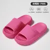 Chinelos Silenciosos para Mulheres 2026 Novo para Casa Interna Fundo Macio Silencioso Antiderrapante Antiodor Banheiro Banho Chinelos de Eva