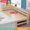 Cama de Empalme para Cuna para Durmientes Grandes y Grandes Cama de Princesa Cama Adicional Cama de Empalme Madera Maciza Cama Pequeña Cama Infantil Ensanchada Cama Grande de Empalme