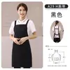 Delantal con Logo Bordado y Texto para Mujeres y Hombres, Delantal de Cocina Impermeable para Uso Doméstico, Hecho a Medida para Salones de Uñas y Tiendas de Té de Leche