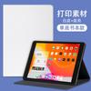 Fábrica de origem adequada para material de impressão de capa protetora para iPad atacado Huawei m6 concha de fundo plano material couro branco 10.9