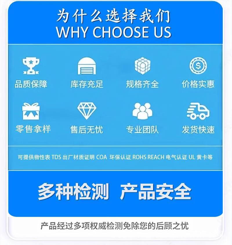 为何选择.jpg