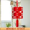 Atacado Decoração Palavra Feliz Pendente Tridimensional Chinês Arte Latte Layout de Quarto de Casamento Conjunto Lanterna Vermelha Decoração Pendente Exterior