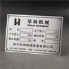 Placas de Metal Gravadas, Placas de Identificação de Aço Inoxidável, Placas de Identificação de Máquinas, Placas de Alumínio de Alto Brilho Resistentes à Corrosão, Placas de Alumínio para Móveis
