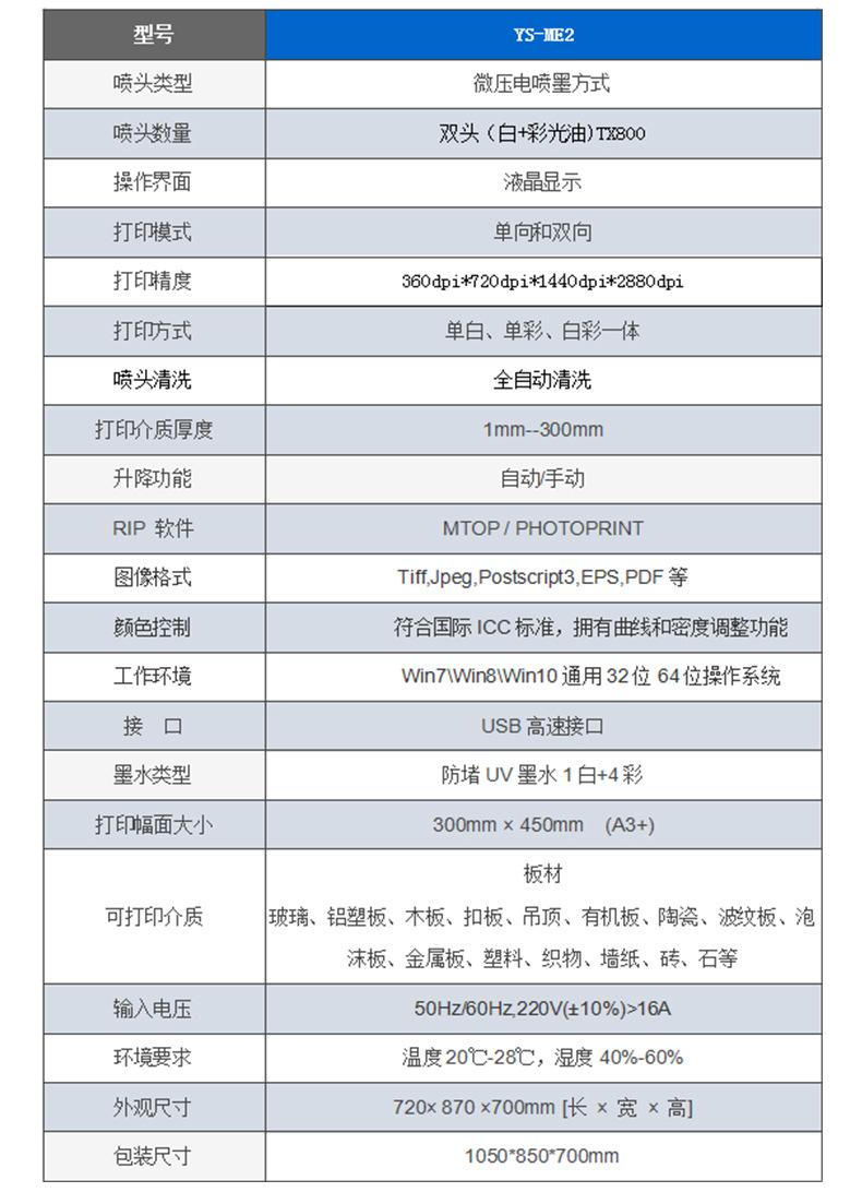 小型打印机_08