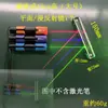 Puntero láser magnético para bolígrafo divisor de luz roja y verde enseñanza de física reflexión de la luz herramienta óptica disco plano reflexión difusa