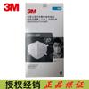 3M9502+N95 Filtro autoescorvante montado na cabeça Respirador antipartículas 9501+ Máscara KN95 de pacote duplo