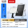 Luces solares para jardín tipo toro, luces impermeables para exteriores para portones y vallas de villas, adecuadas para varios escenarios de instalación, incluyendo opciones de montaje en poste, en poste de portón y en pared.