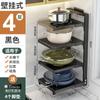 Estante para ollas, estante de almacenamiento de cocina de pie, gabinete para fregadero inferior, estante interior multicapa para ollas, estante de esquina ajustable, encimera